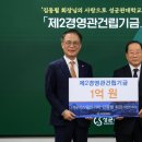 (주)넥스팜코리아 이미지