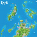 흑산 진리당 이미지