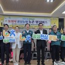 용남농협하나로마트 경남도민일보