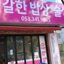 복권마트 이미지