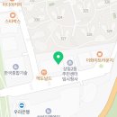 커피스미스에프씨강동첨단단지점