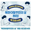 하안종합사회복지관 강당 이미지