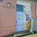 윤석열 정부, 학폭 피해자 시설을 '폐쇄'하다 이미지