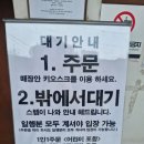 로라멘 | [문래] 로라멘 후기! 극악의 땡볕 웨이팅... 그치만 맛있다.
