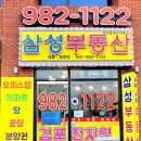 유현로-L 네이버블로그