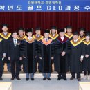 강원대학교 경영대학원 이미지