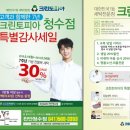 청수세탁소 이미지