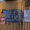 읍내양곱창
