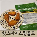 골드치킨 | 마니커 핫스파이스윙골드 후기｜맥윙스타일 가성비 냉동치킨 혼술안주 추천