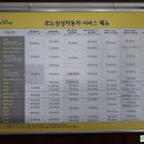 삼화자동차서비스 네이버블로그