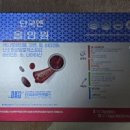 단국라이프앤헬스
