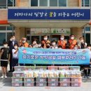 일월초교병설유치원 | [경북온뉴스=영양군] 영양군 일월면지역사회보장협의체, 슬기로운 방학생활 행복꾸러미 나눔