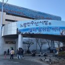 바른기업 수산시장 | 노량진수산시장 대방어 노량진 회포장 맛집 전남상회