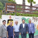 정원축산 이미지