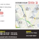대전명품전자담배 이미지