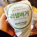 맘스터치 정평점 이미지