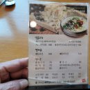 와촌손칼국시 이미지