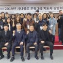 시니어일자리연구원사회적협동조합
