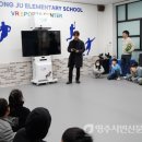 영주초등학교 이미지