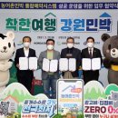 연동민박 이미지