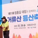 대장농원 이미지