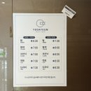 탑헤어센스 | 울산 무거동 미용실 추천! 예다연탑헤어 무거점 | 애쉬브라운 염색 후기