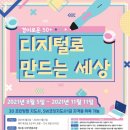 해오름협동조합