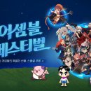 나라게임랜드