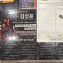 일리터맥스본점 | 병점헬스장 파워맥스짐 헬스&amp;PT 병점본점
