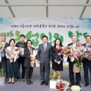 제주특별자치도농업기술원(서귀포농업기술센터) 이미지