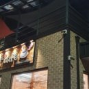 동양당한약방 - 동구 구성로 256-1 | 동양당한약방