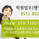 [2014년 4월8일 –김해시주최 협약교육진행] 김해시주최교육-의료상담사실무과정-정연화대표 이미지