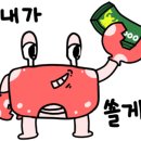 뽀빠이수산