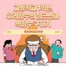 용인대치최강학원 이미지