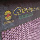 (주)일양의료기 이미지