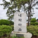 내화경로당 이미지
