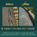 김포 아스콘 보수업체 돌담 벌어진 균열 절단 후 아스팔트 재시공