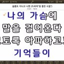 MR - 슬픔도 지나가면/이문세 이미지