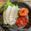 숨쉬는항아리보쌈 이미지