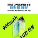 크로스전자담배 이미지