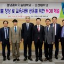 경남과학기술대학교 이미지