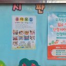 성천초교병설 이미지