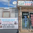 자굴산촌국수