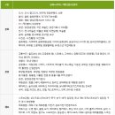 누리편의점 이미지