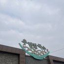 커피우림 - 의정부시 흥선로 108-10 | 대전 3일차 !!우림칼국수 ,위우드커피 내돈내산후기