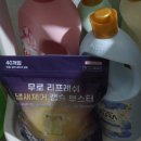 여름 빨래 쉰내, 이걸로 해결! 무로 냄새제거 캡슐부스터 사용 찐 후기