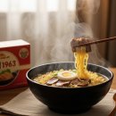 삼양지사 | 삼양 1963 우지라면 솔직 후기! 옛날 감성 그대로일까?