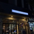 남부초등학교 | 포항 분위기 좋은 양식당 | 순결포도 솔직후기(철길숲 주차, 메뉴추천, 친구모임, 커플 데이트, 다이닝...