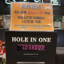 ANT실내골프연습장(5층) | 동탄스크린골프연습장 홀인원상금으로 피팅하기