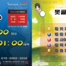 못골당구장